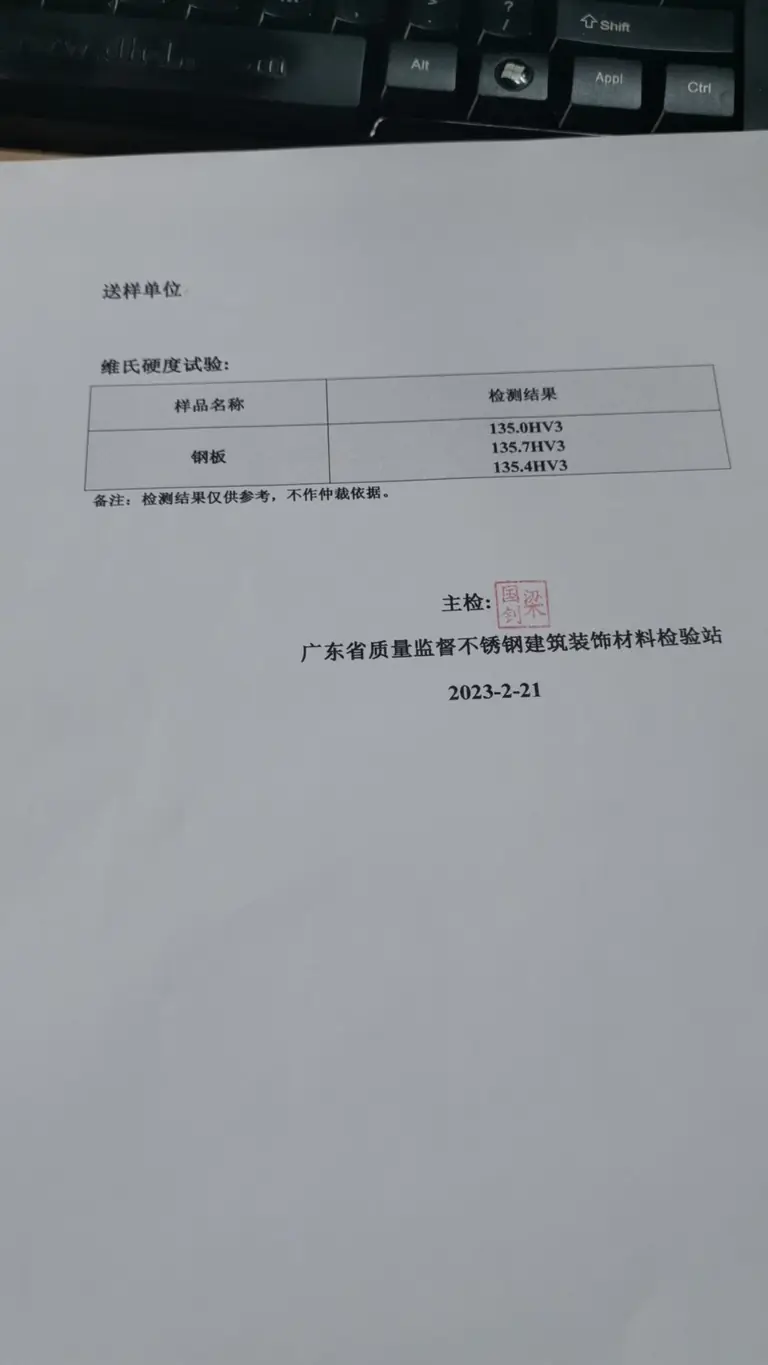 Rockwell hardness testing verification on POSCO VST 430 coil
